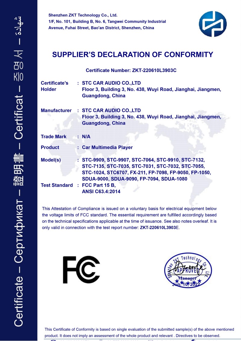 FCC